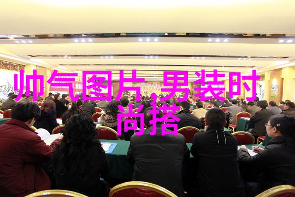 欧林雅 男士家居服 闲适惬意的时髦家居氛围 nbsp