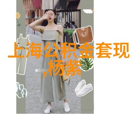 时尚定制男装有哪些加盟富绅怎么样