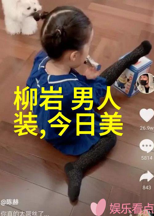 男装加盟选什么好投资富绅男装加盟怎么样