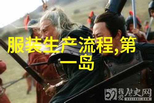 春秋海北京服装有限公司男女西装年前大清仓