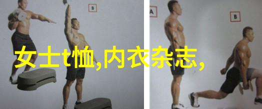 依文 春日正暖 没有衬衫怎么型 nbsp