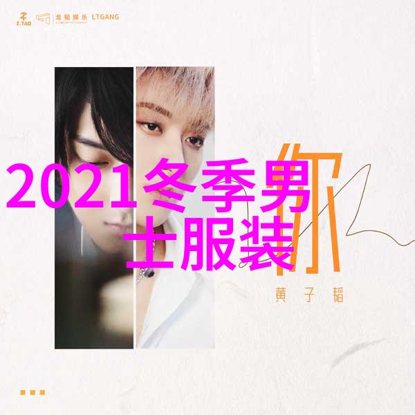 圣迪保顿男装 父亲节 致多重身份的他 nbsp