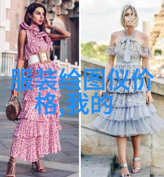 富绅男装加盟有哪些条件投资费用投资高吗
