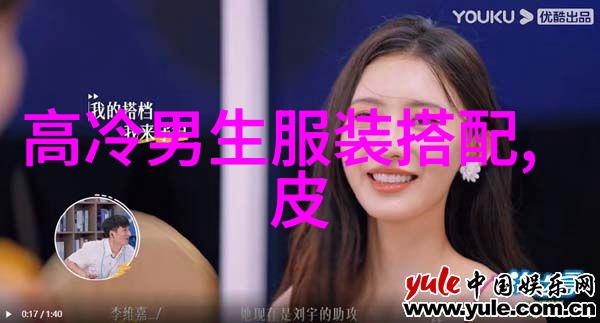 埃沃定制IWODE 你的弹力衬衫已上市 nbsp